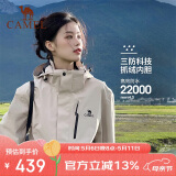 骆驼（CAMEL）户外冲锋衣三合一可拆防水登山服3514浅卡其,男女款S
