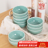 龙泉青瓷4.5英寸家用米饭碗小号早餐喝粥碗陶瓷耐高温酒店大容量点心碗 天青【单只】