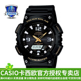 卡西欧（CASIO） 男表女表卡西欧手表男女情侣表学生时尚运动表太阳能双显电子表 太阳能：AQ-S810W-1B黑战士