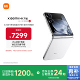 小米（MI）MIX Flip 小折叠屏 4.01英寸多功能超大外屏 第三代骁龙8 16GB+1TB 白色 5G拍照AI手机