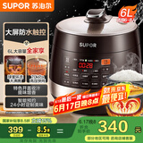 苏泊尔（SUPOR）【国家补贴】全自动智能预约电压力锅 6L大容量 触控双球釜内胆SY-60YC8001Q电饭煲高压锅6-8人