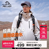 伯希和（Pelliot）[成毅同款]山野2.0冲锋衣男女三合一外套春秋夹克11340105白M