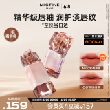 Mistine蜜丝婷奶咖唇釉口红唇彩唇蜜不沾杯裸色唇冻生日礼物M02