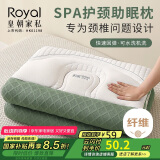 皇朝家私枕头枕芯 spa颈椎枕睡眠深度枕头芯家用 高枕 一只装