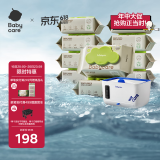 babycare婴儿手口绿盖湿巾80抽*10包+湿巾加热器辛德白*1恒温家用