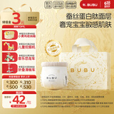 BUBU丝绸之路拉拉裤XXXXL码22片(18.5-20KG)蚕丝精华超薄干爽透气