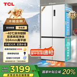 TCL大无界520升T15十字四开门双系统双净味594mm超薄平嵌电冰箱国家补贴风冷无霜一级能效R520T15-UQS