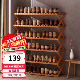 安尔雅简易鞋架楠竹免安装多层折叠鞋柜非实木收纳柜组装架子  6层100cm