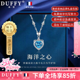 朵菲（Duofei）【生日礼物+2克拉瑞士蓝天然托帕石】项链女送女友送老婆纪念日 【2克拉托帕石】海洋之心项链