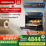 老板（Robam）【闪速烹饪】小贝果D2微蒸烤炸炖蒸烤一体机嵌入式国家补贴13.6英寸幻彩屏58L微波炉C9MA-D2