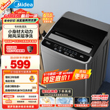 美的（Midea）波轮洗衣机全自动家用 MB45V22E 4.5公斤迷你小型 宿舍租房神器 童装特渍洗 专利免清洗 以旧换新