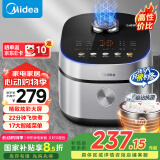美的（Midea）电饭煲4L家用3-4人电饭锅银钻圆灶釜飞快系列炫彩触控屏22分钟快速饭智能微压米饭锅以旧换新RC475
