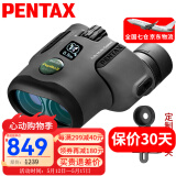 PENTAX日本宾得二代虫虫镜微距双筒望远镜博物馆话剧演唱会高清成人儿童 二代 8.5x21+定制拍照支架
