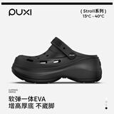 朴西厚底洞洞鞋女款夏季外穿沙滩eva增高防滑凉拖鞋  烟墨黑  37-38 