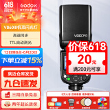 神牛v860三代闪光灯相机机顶闪光灯引闪器高速同步补光灯外拍灯相机热靴灯自动测光户外便携外拍灯 方形灯头V860III闪光灯 富士版