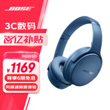 BOSE QuietComfort 消噪耳机 无线消噪蓝牙耳机头戴式主动降噪耳机 QC45升级款 动态音质均衡 QC45升级款-暮色蓝