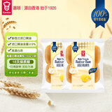 嘉顿（Garden）高蛋白黄油餐包4个装新鲜面包休闲零食糕点150g*2袋【仅限广东】