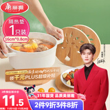 美丽雅隔热垫餐桌 圆形16厘米竹垫隔热耐高温砂锅汤锅茶杯垫