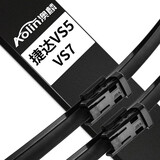 澳麟无骨雨刮器/雨刷器捷达VS5/VS7专用原厂原装原车尺寸配件A级胶条