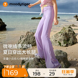 moodytiger女童微喇裤凉感防晒夏款儿童运动裤休闲高弹长裤透气速干修身裤子