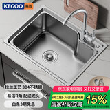 科固（KEGOO）水槽洗菜盆单槽厨房一体盆 304不锈钢洗碗池淘菜盆以旧换新K8002