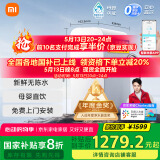 米家【家电国家补贴】小米净水器母亲节厨下家用净饮机1000G 新鲜无陈水 5年RO反渗透直饮机   MR1082