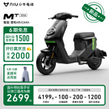 小牛电动【2025新版】MT小牛电动自行车 智能长续航 新国标电动车 代步车 48V24AH 到店选色