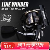 狼王纺车轮渔轮远投轮鱼轮鱼线轮海竿轮路亚轮金属浅线杯海杆轮微物轮 战狼二代【新款上市】 4000系