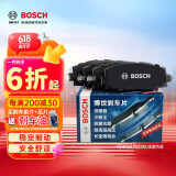 博世（BOSCH）刹车前后片现代第八代索纳塔雅尊长安CS35起亚K5秀尔B1154+AB1157