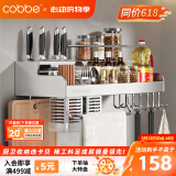 卡贝（cobbe）304不锈钢厨房置物架壁挂双层墙角收纳架刀架调料架调味厨卫挂件