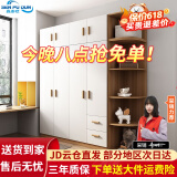 森普顿衣柜卧室平开门组合现代简易家用柜子收纳衣橱(可升级实木生态板) 四门1.6米主柜+顶柜+0.5米角柜