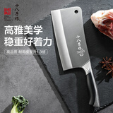 十八子作 切菜刀厨房刀具菜刀切片水果刀斩砍骨刀切肉 阳江十八子菜刀家用 典雅砍骨刀【SL1608-A】