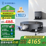科沃斯X8PROPLUS AI扫地机器人恒压滚筒活洗洗地机器人扫拖一体自动清洗智能家用上下水版DEX56