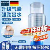 拜杰手压式桶装水抽水器上水器抽水泵饮水机手动取水按压吸水器 手压式抽水器(大号透明款) 防尘设计丨加厚加压