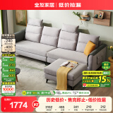 全友家居 四人位直排式沙发简约一字型沙发客厅小户型北欧布艺沙发凳