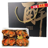 颐菁泽 大闸蟹花雕熟醉蟹花雕醉蟹香辣大闸蟹 黑色礼盒8只装全母【2.5-3.0两】