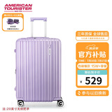 美旅箱包行李箱扩容拉杆箱可上飞机旅行箱薯条箱密码箱20英寸79B 紫色