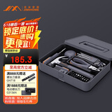 吉米家居家用多功能维修工具箱 多功能刀杆羊角锤卷尺五金工具套装 X1-A