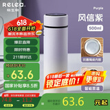 物生物（RELEA）保温杯女大容量陶瓷胆水杯显温车载泡茶杯便携学生水杯子生日礼物