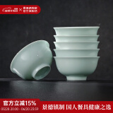 景德镇（jdz）官方陶瓷影青白瓷餐具散件纯色碗盘餐具端午节礼物家用高档礼盒 流影饭碗6个装