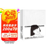 川久保玲：边界之间的艺术