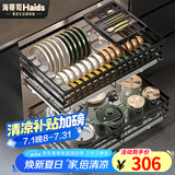 海蒂司【加粗加深双排碗位】拉篮304不锈钢厨房碗篮厨柜拉蓝阻尼碗碟篮 800柜体【黑色双排碗架加深款】