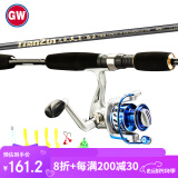 光威（GW）鱼竿路亚竿套装1.8米天尊升级直柄纺车轮打黑翘嘴M调路亚钓竿渔具