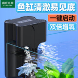 疯狂水草（FKSC）鱼缸增氧泵过滤泵三合一体机养鱼过滤器循环底吸泵除油膜 FC-650
