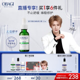 欧邦琪绿修瓶赋活嫩肤精华露12.5ml 舒缓修护维稳褪红 生日礼物送女友