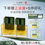 蘭（LAN）【礼物送女友】兰气泡油2.0抗皱紧致淡纹保湿双瓶装