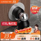 卡贝门吸 免打孔地吸防撞门碰门挡卫生间隐形墙吸强力磁铁门阻器室内