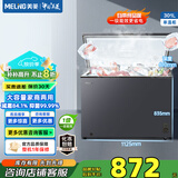 美菱（MeiLing）冷柜300/301升家用大容量冰柜冷藏冷冻转换变温柜卧式一级能效单温减霜大冷柜顶开门商用保鲜柜 BC/BD-301DT-灰 301L