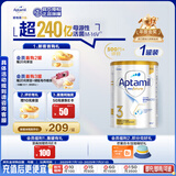 爱他美（Aptamil）白金澳洲版 幼儿配方奶粉 3段(12-36个月) 900g