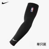 耐克（NIKE）NBA篮球射手护臂套詹姆斯吸汗骑行运动护肘透气袖套 黑色单只装N0003145010 SM适合身高180以下